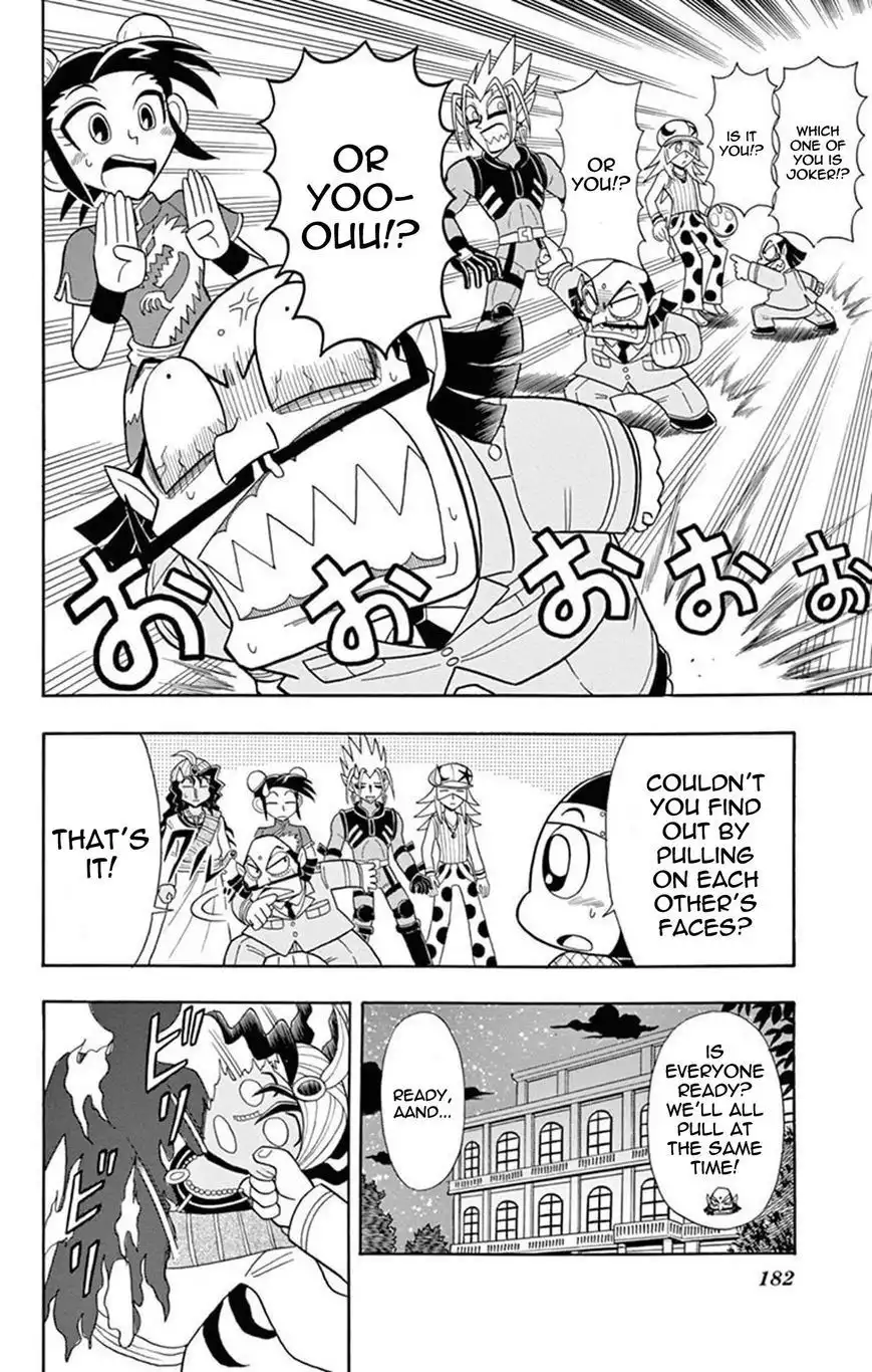 Kaitou Joker Chapter 20.5 3